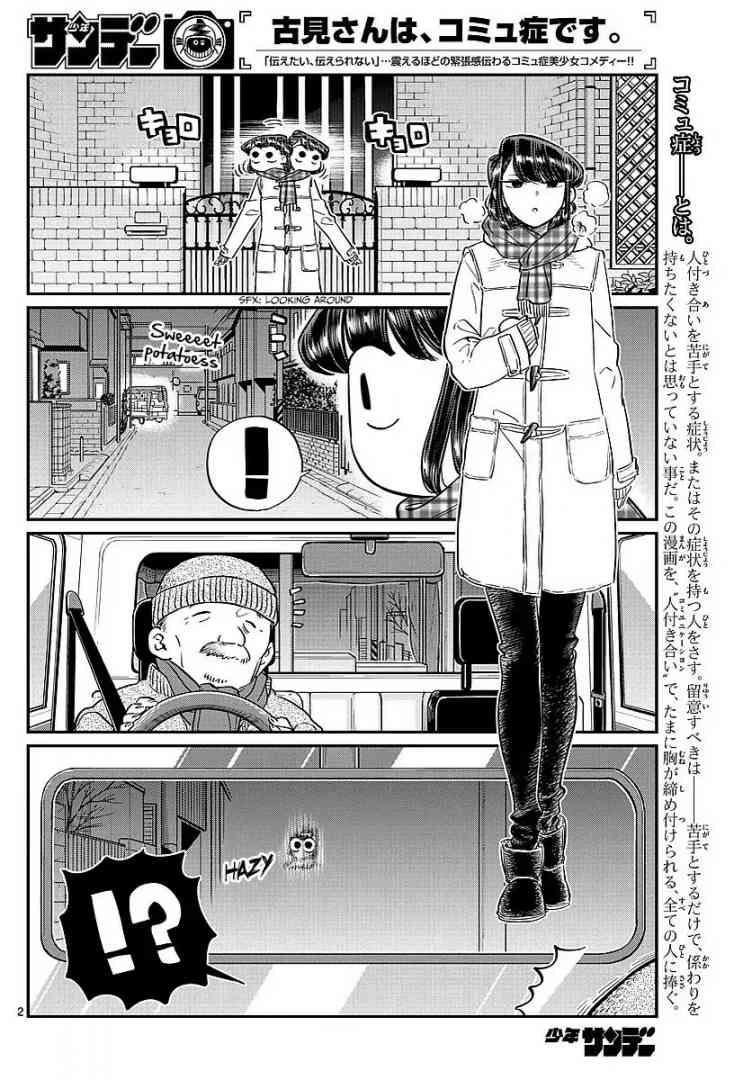 Komi Can